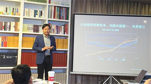 雷軍分享對小米產業創新的認識
