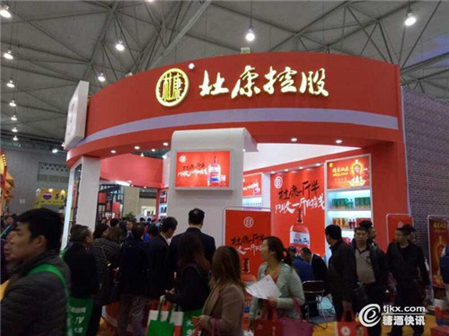 杜康、宋河酒業展區熱鬧非凡