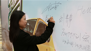 “同呼吸，共命運(yùn)，我們要為空氣做點(diǎn)事”一步用車(chē)大科園店盛大開(kāi)業(yè)