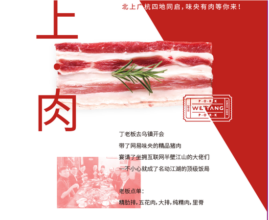 我們家的豬有個特別清新的名字叫“味央”，文藝人養文藝豬！