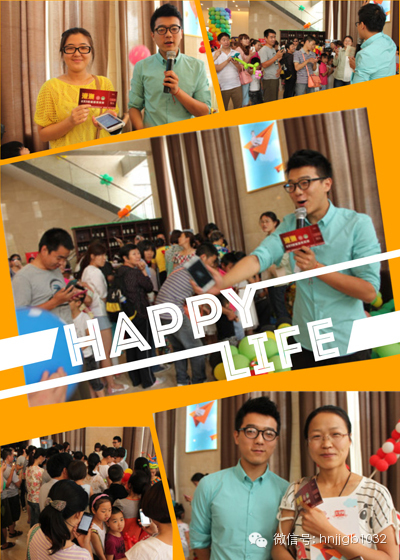 除了氣球玩具之外，河南經濟廣播還提供了港澳游大獎。帥哥主持人又出現了，現場微信搖一搖，搖中就有大獎