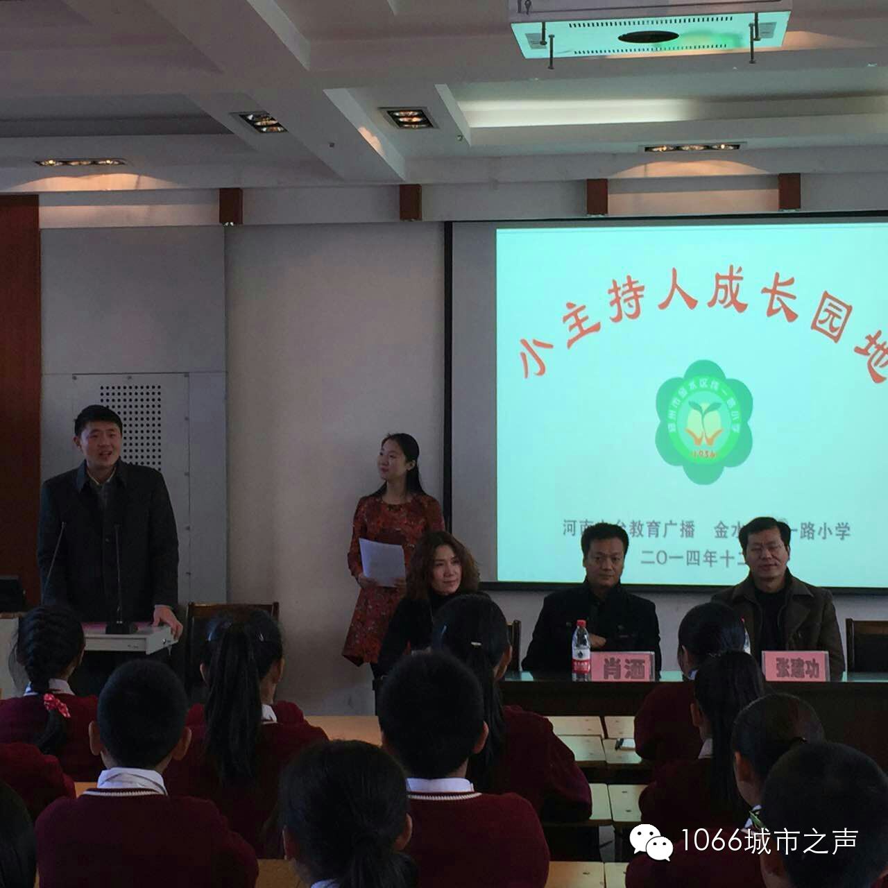 雙方領導講話，同學們聽得都好認真?。? complete=