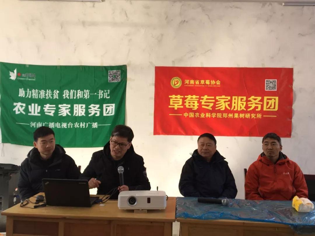 草莓專家團周厚成（左二）、李亮杰（左一）、杜小亮（右一）與農(nóng)戶互動