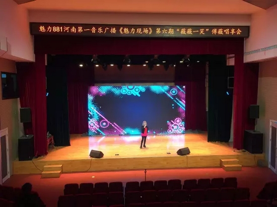 唱享會還未開始傅薇已經在現場彩排了