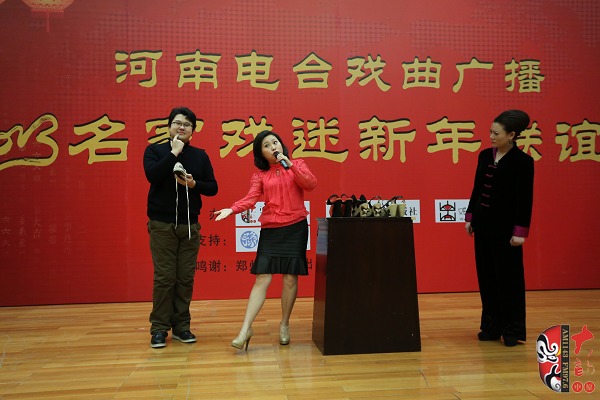 戲曲廣播主持人王唯、曉琴、丁蘭、李鋮及鄭州市曲劇團優秀演員張娜共同表演的小品《賣鞋》