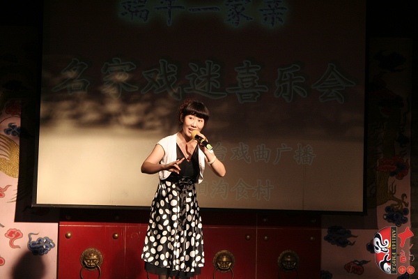平頂山市豫劇團優秀青年演員仝玉潔演唱《抬花轎》選段