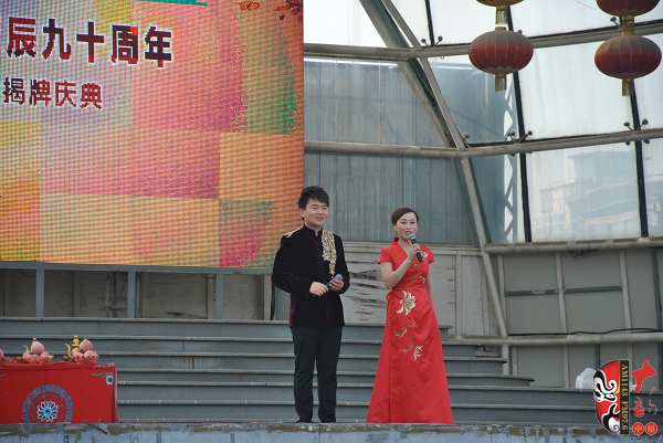 主持人：河南電臺(tái)戲曲廣播副總監(jiān)張彤（右）、著名戲曲節(jié)目主持人、戲曲廣播當(dāng)家小生月陽(yáng)（左）