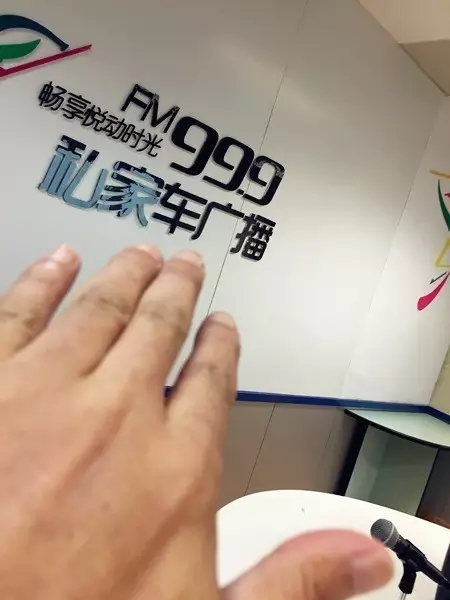 一言不合就撫摸鄭州，那怎么能少了我們私家車999？