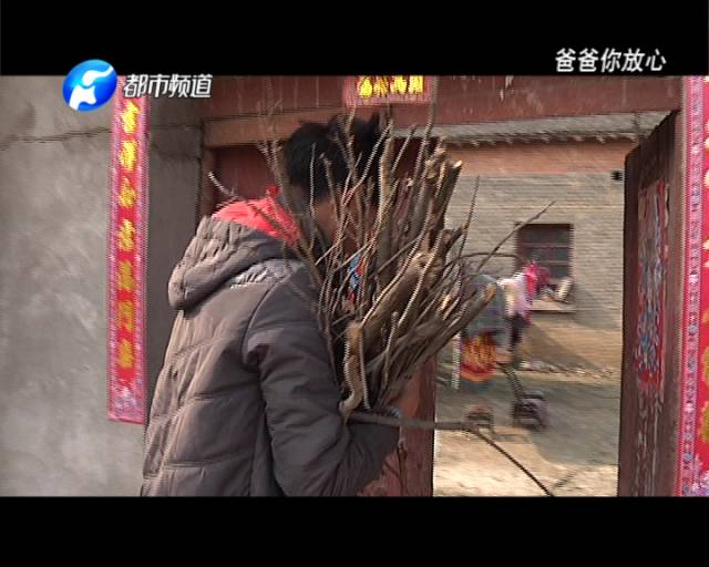 15歲少年獨自撐起一個家 為照顧奶奶險輟學 15歲少年獨自撐起一個家 為照顧奶奶險輟學