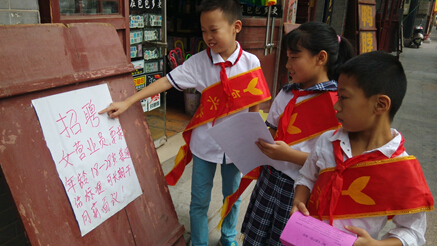 學(xué)生們在南書店街“糾錯(cuò)”