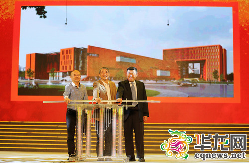 重慶大學(xué)黨委書記歐可平（中）、重慶大學(xué)校長周緒紅（右）、重慶大學(xué)校友唐立新（左）