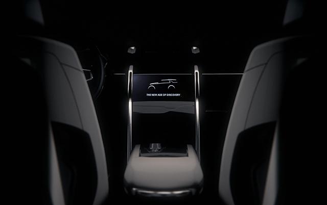 路虎發現Vision概念車預告圖