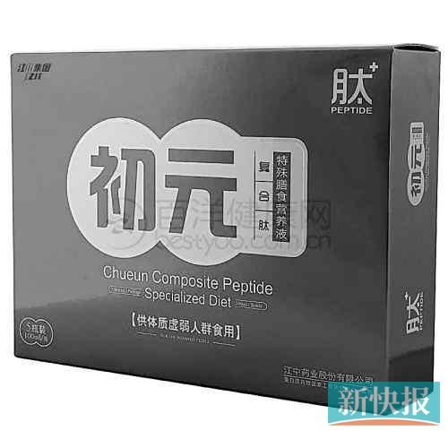 沒有“藍(lán)帽”標(biāo)識卻聲稱“增強免疫功能”。