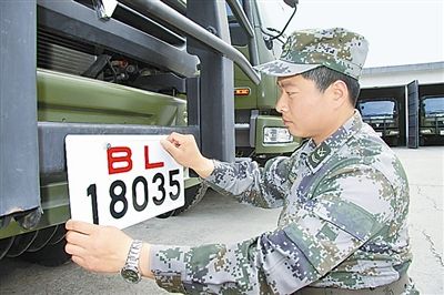 駐京某部上士高振超正在認(rèn)真更換新式軍車號(hào)牌。　　　本報(bào)記者　尹　航攝