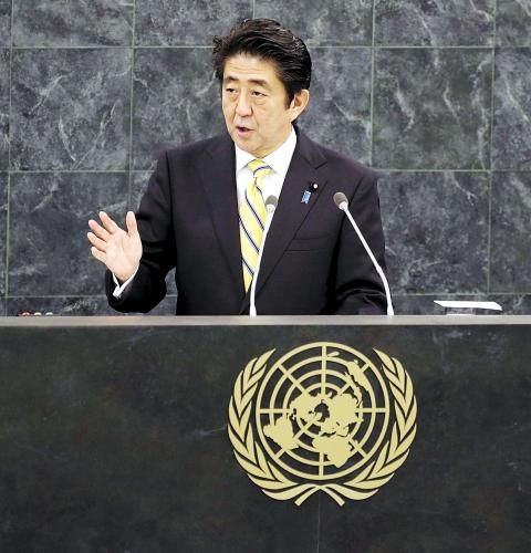 日本首相安倍晉三25日在紐約發(fā)表演講時稱，修改憲法解釋以解禁集體自衛(wèi)權的目的是使日本變成“為世界和平與穩(wěn)定更積極做出貢獻的國家”。圖為26日安倍在聯(lián)合國演講。