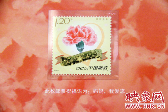 《感恩母親》特種郵票是中國郵政首次發行的采用“刮顯”工藝印制的“刮出祝?！编]票