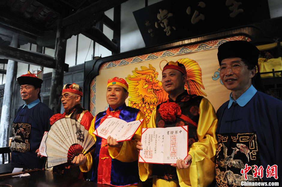 圖為“中舉”的“秀才”與“監(jiān)考官”合影。中新社發(fā) 張浪 攝