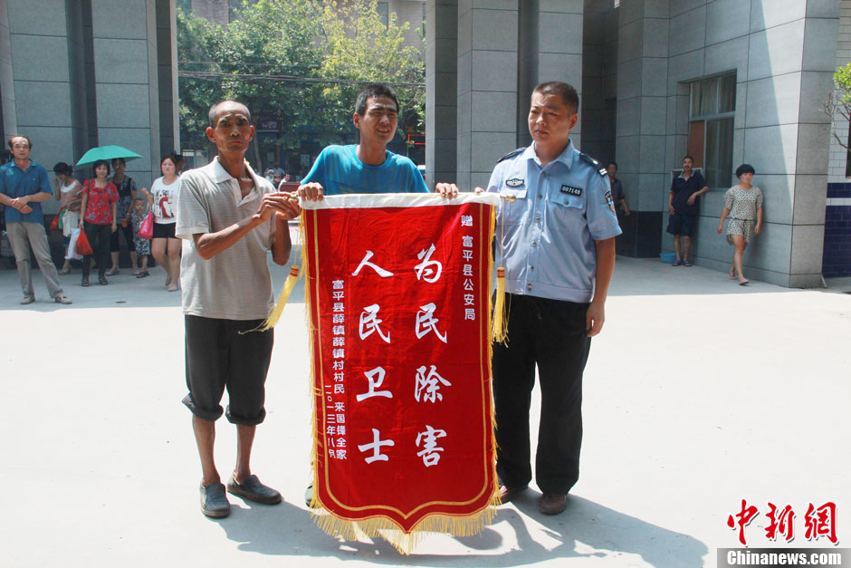 圖為獲救嬰兒家屬向富平警方贈送感謝錦旗。張一辰 攝