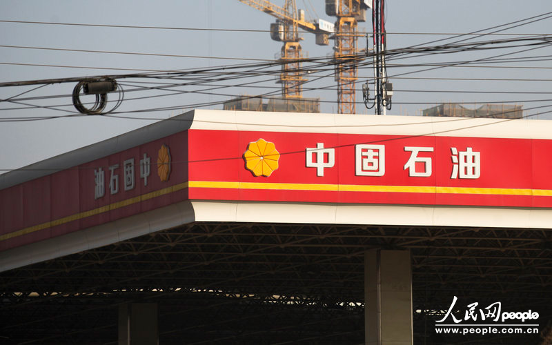 12月11日，西安市東三環北段，一名字為“中固石油”的加油站從遠處看去和“中國石油”加油站十分相似。