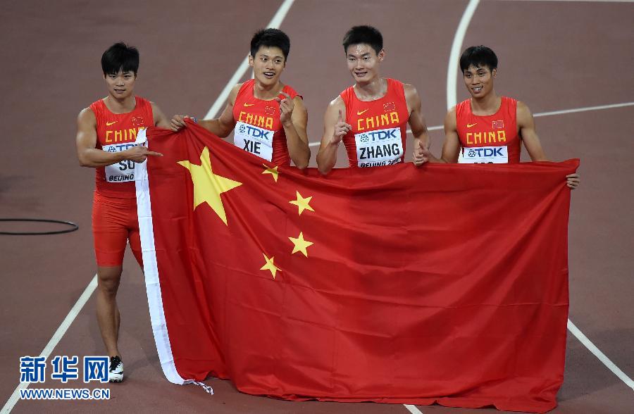 中國隊(duì)選手蘇炳添、謝震業(yè)、張培萌和莫有雪（從左至右）賽后慶祝。