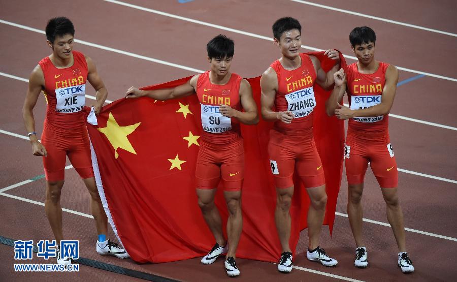 中國隊(duì)選手謝震業(yè)、蘇炳添、張培萌和莫有雪（從左至右）賽后慶祝。