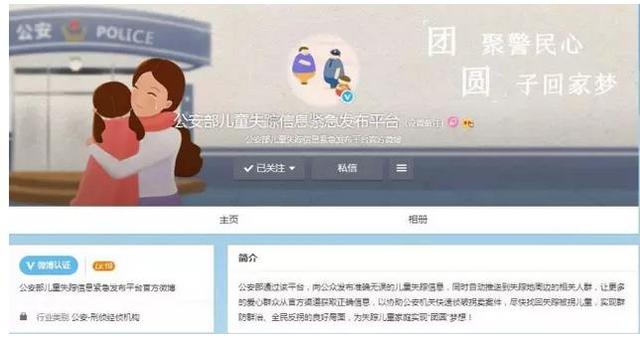 緊急尋人！濮陽這個13歲女孩失蹤多日