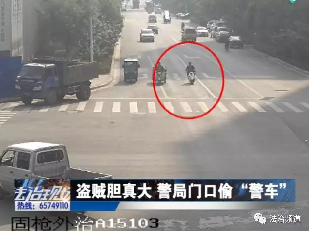洛陽現“最?！毙≠\ 公安局門口偷“警車”