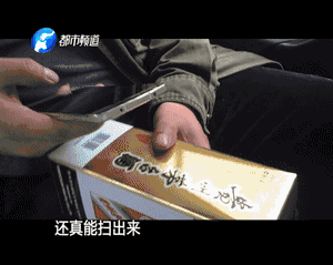 數以噸計的假名酒流向市場 記者臥底揭利益黑幕