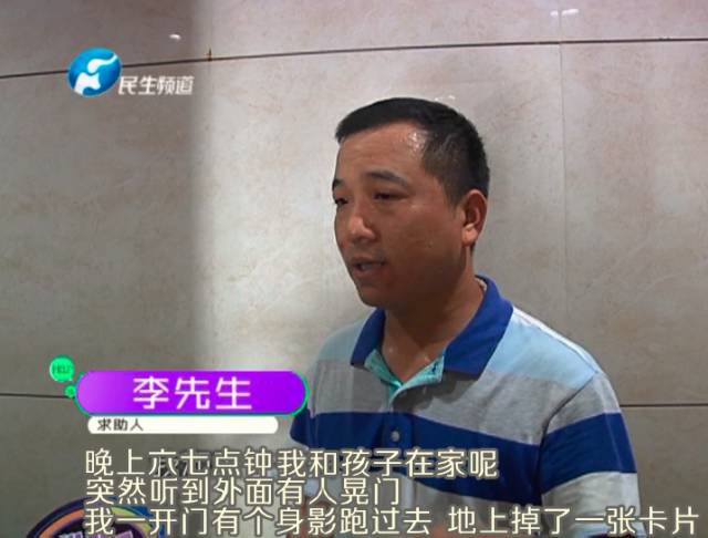 驚！一張卡片秒開防盜門 你家的門還安全嗎？