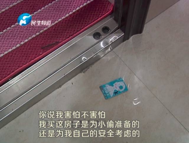 驚！一張卡片秒開防盜門 你家的門還安全嗎？