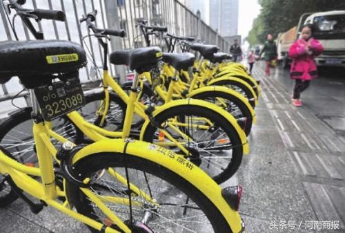 小黃車交押金被套路？現已調整選項防誤充