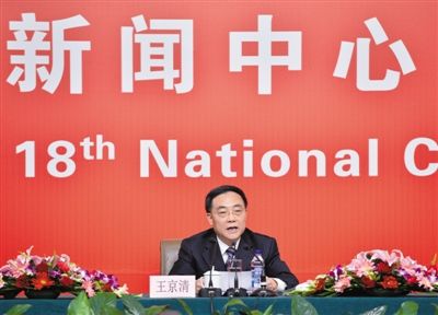 昨日，中央組織部副部長王京清介紹黨的建設工作，并回答記者提問。新華社記者 李鑫 攝