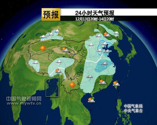 未來24小時全國天氣預報