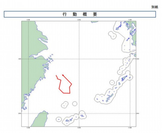 資料圖：海監飛機飛抵釣魚島日本防衛省公布的中國海監運-12飛機24日巡邏釣魚島附近海域的飛行路線。