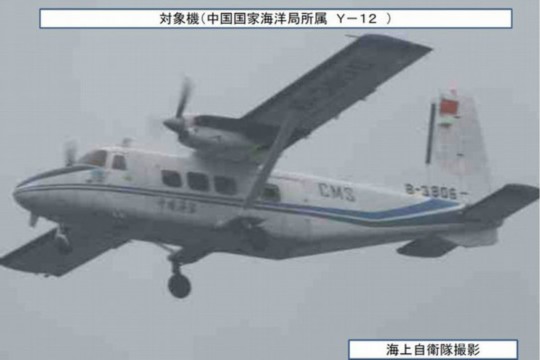 資料圖：日方公布的于12月22日拍到的中國海監運-12飛機。
