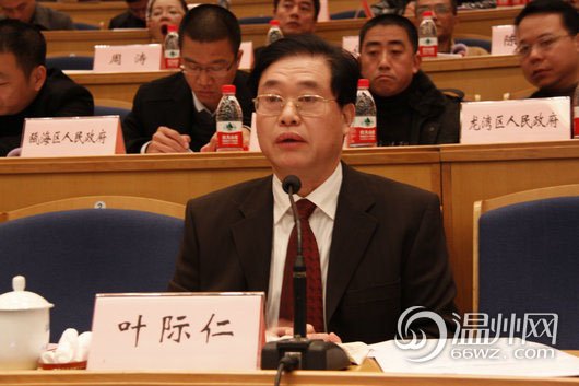 葉際仁資料圖。今年60歲的葉際仁原系溫州市人大常委會副主任，所涉濫用職權發生在其任溫州市副市長期間。