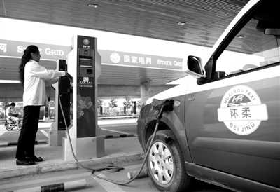 9月11日，懷柔區(qū)，電動(dòng)出租車(chē)司機(jī)正在為車(chē)輛充電。
