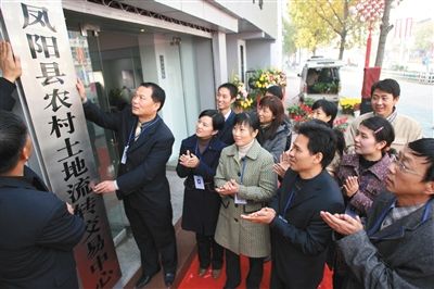 2008年11月，安徽省首家農村土地流轉交易中心在包干發源地鳳陽縣掛牌成立。今年試點的地區仍有鳳陽縣。圖/CFP