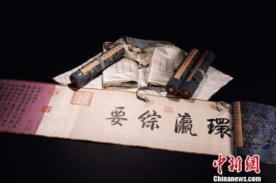 乾隆御筆《白塔山記》局部。