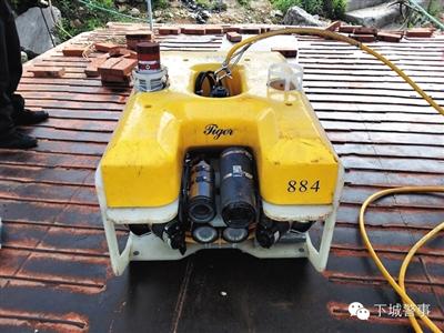 搜撈功臣：被稱為“老虎”的水下機(jī)器人，價(jià)格180萬元。