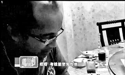 在電視臺暗訪鏡頭前，王杰重復著那句他常對女孩們說的話：有錢能使鬼推磨