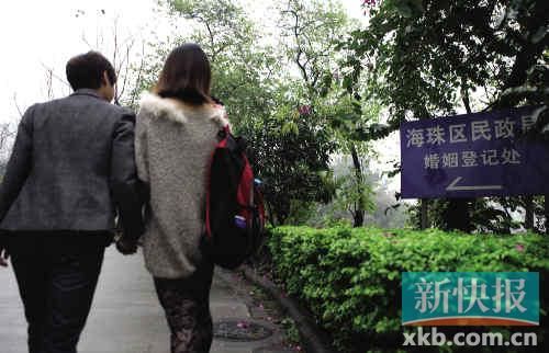 九和阿雅十指緊扣，前往海珠區(qū)民政局登記結婚。志愿者供圖