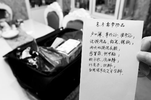 上月楊中華到威遠倆母山旅游時照的照片。（圖由楊中華家屬提供）