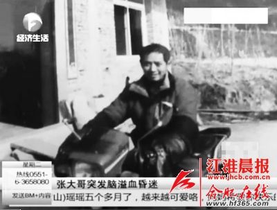 張陽(yáng)的父親張家勝兩年前因中風(fēng)落下偏癱的后遺癥，家里這兩年主要靠媽媽支撐著。