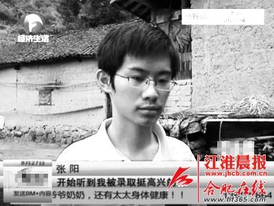  對(duì)于18歲的張陽(yáng)來(lái)說(shuō)，父親的突然離世讓他措手不及，感到悲痛的同時(shí)，他甚至有點(diǎn)自責(zé)父親是因怕連累他而選擇離開。      （圖片均為安徽廣播電視臺(tái)《幫女郎幫你忙》的視頻截圖）