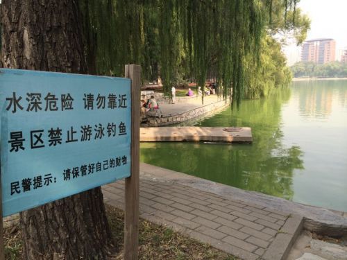 　　事發(fā)地。