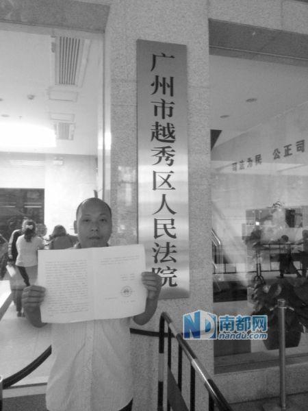 昨日王國其在法庭外展示重審裁定書。