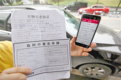 昨日，何先生購買的二手車，車輛買賣協(xié)議上的公里數(shù)和車輛實際公里數(shù)相差巨大。