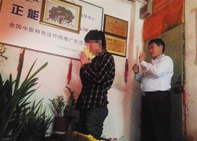 同性戀治療調(diào)查：江湖術士稱是中邪 作法念咒