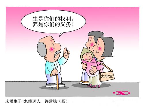 【單身人口近2億 中國第四次單身潮來襲！】國家民政局數據顯示，中國單身男女人數已近2億，主動選擇單身的“單女”明顯增多。 獨居人口從1990年的6%上升到2013年的14.6%，如今有超過5800萬人一個人生活。中國第四次單身潮正在來臨，然而社會的觀念和制度并沒有發生相應的變化。